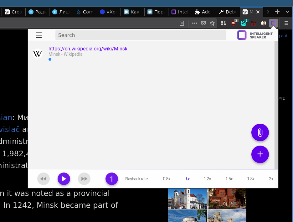 Browser extension screenshot